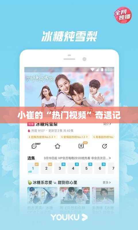 全神贯注 第6页