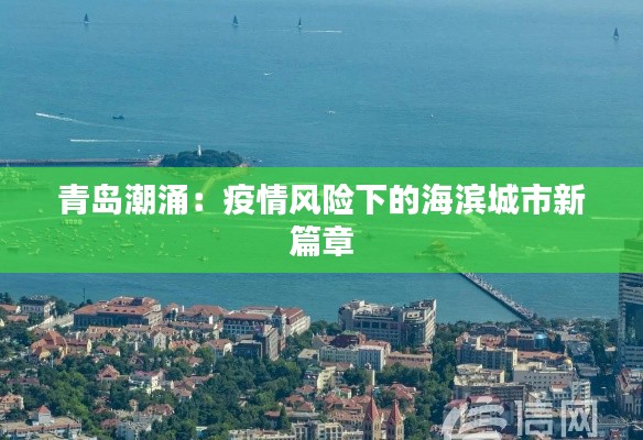 蜎飞蠢动 第5页