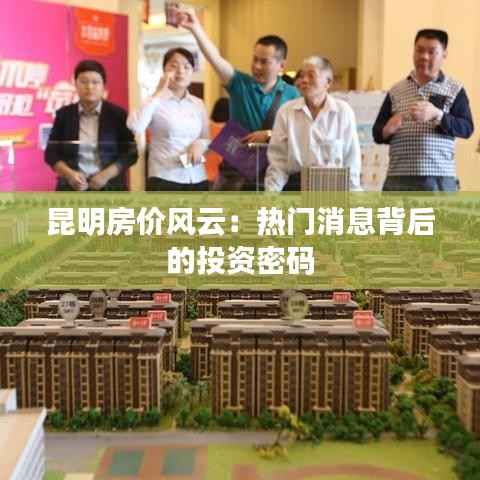 布被瓦器 第6页