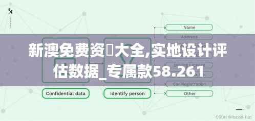 比张比李 第4页