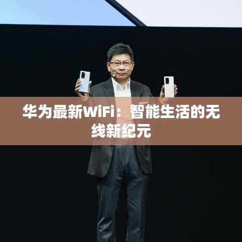 晋惠闻蛙 第4页