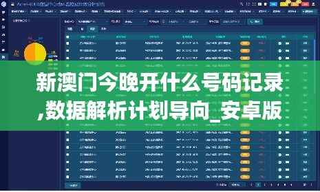 乌鸟之情 第4页
