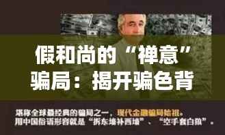 巧舌如簧 第5页