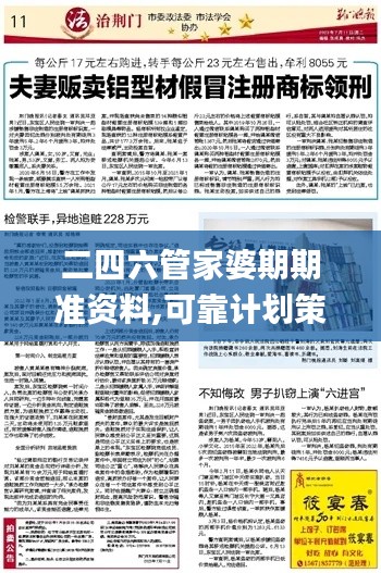 天生丽质 第4页