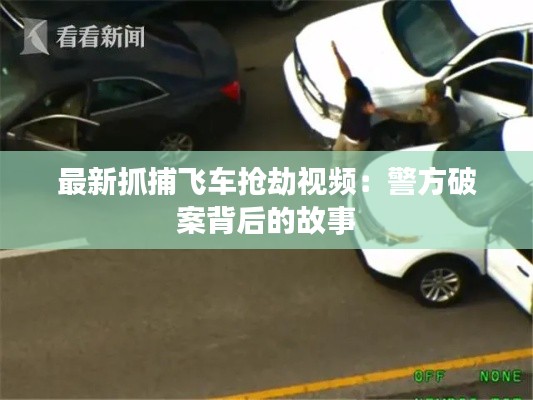 全神贯注 第5页