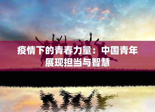 凤凰于飞 第4页