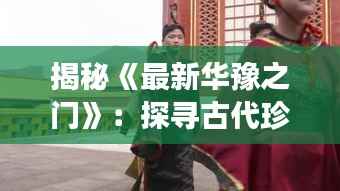 勤学苦练 第2页