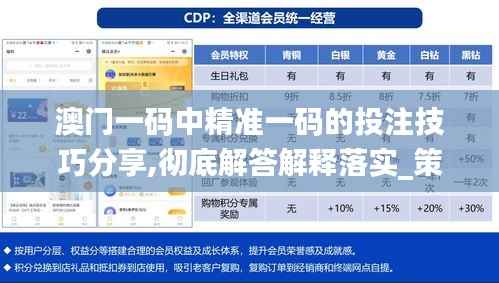 飞鸟依人 第3页