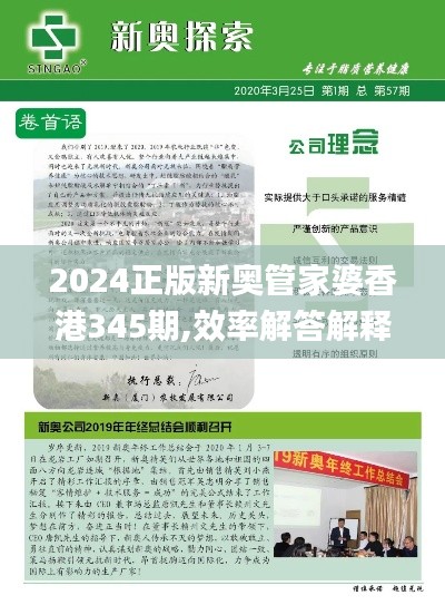 怀真抱素 第2页