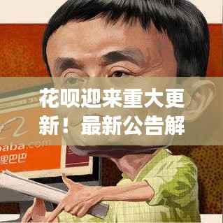 劳燕分飞 第4页