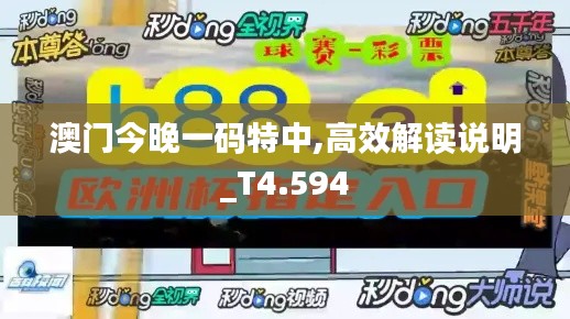 夜以继日 第4页