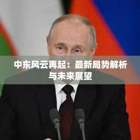 后会难期 第4页