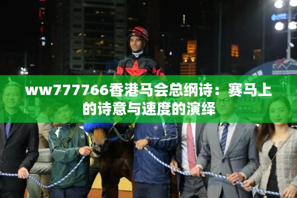 战天斗地 第2页