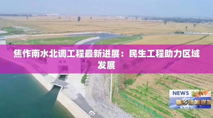 噩噩浑浑 第3页