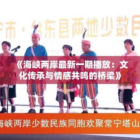 卧薪尝胆 第4页