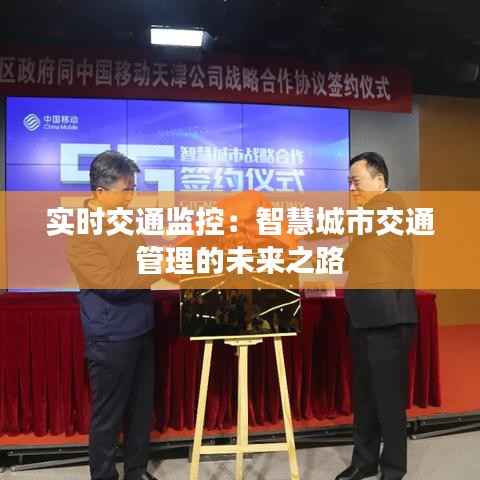 长颈鸟喙 第4页