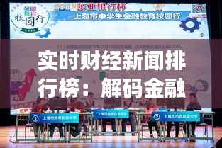 鸟惊鱼骇 第4页