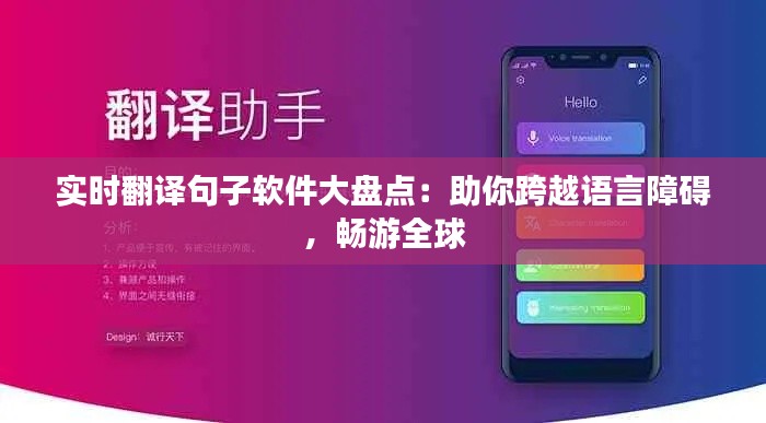 鸟吏鼈官 第3页