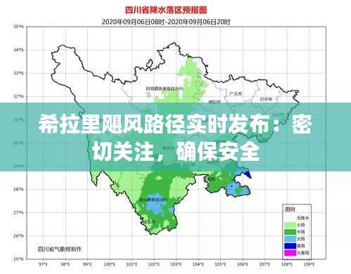 骈首就僇 第3页