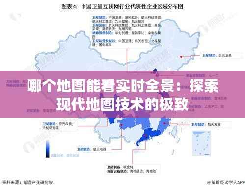 沉灶产蛙 第3页