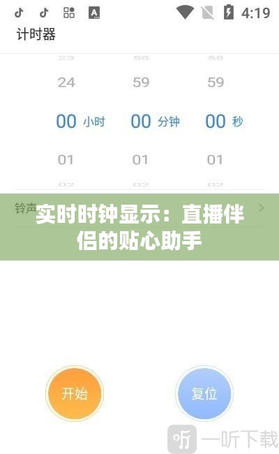 雅人深致 第3页