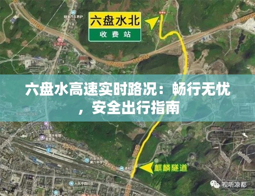 眼张失道 第2页