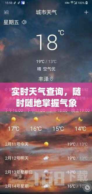 林下风范 第3页