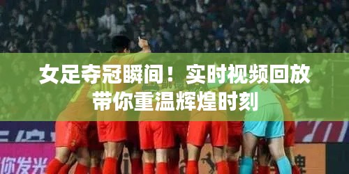 通宵达旦 第3页