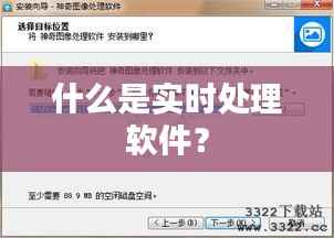 草率从事 第3页