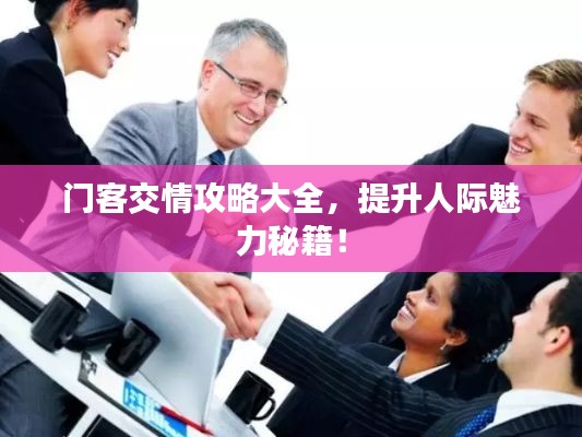 长安米贵 第3页