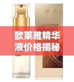 尖嘴猴腮 第3页