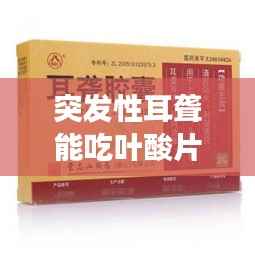 张三李四 第3页