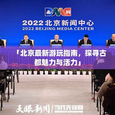 富贵逼人 第3页