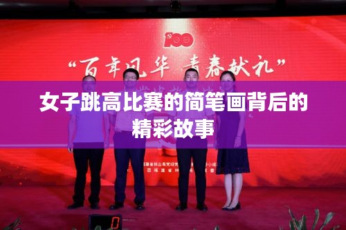 洞天福地 第2页