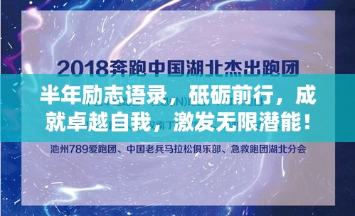 兵贵神速 第3页