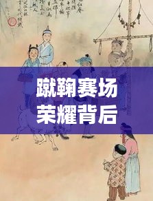 大张旗鼓 第2页