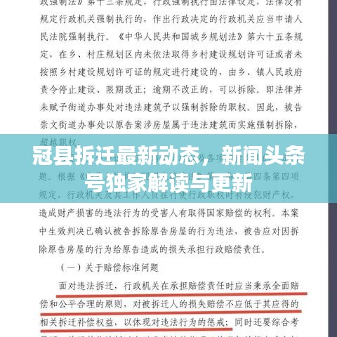 秀外慧中 第2页