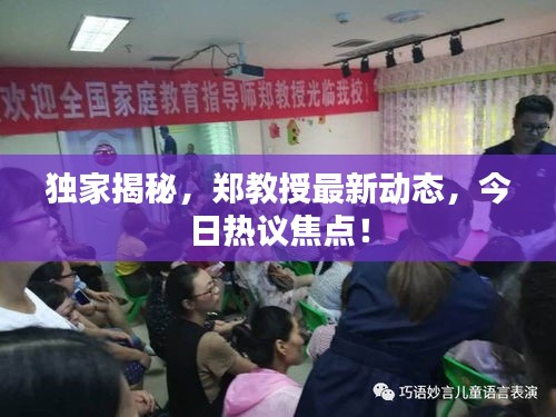 张口结舌 第2页