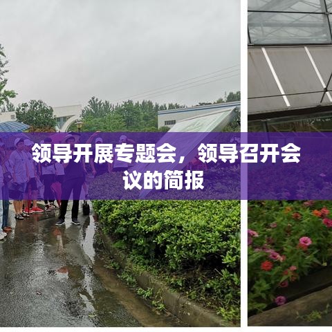 地覆天翻 第2页