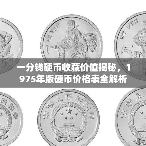 威风凛凛 第2页